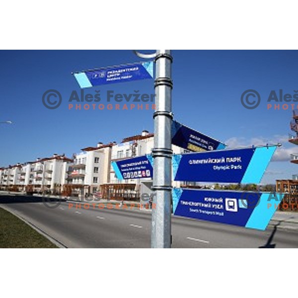  Coastal Olympic Village in Sochi on February 6, 2014